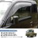 �n�C�[�b�gS500P S510P �h�A�o�C�U�[ �r�b�O ���C�h�o�C�U�[ �W�����{ �s�N�V�X �T���o�[ �p�[�c