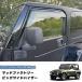 �W�[�v �����O���[ TJ YJ ���C�h �h�A�o�C�U�[ ���� ��蕝�L ���C�g�X���[�N �J�X�^�� �p�[�c