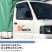 �~�j�L���u �^�E���{�b�N�X �N���b�p�[ �g���b�N U61T U62T U71T U72T �h�A�o�C�U�[ ���C�h�o�C�U�[