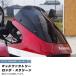  Kawasaki ZRX400 предыдущий период экран темный длинный окно защита детали custom 