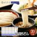  Mugen .. двор udon дом для 180g×10 пакет ( примерно 20 порции )[ бесплатная доставка * Okinawa за исключением ]