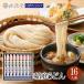  udon . двор udon подарок несессер ввод (16 порции ) Mugen . бесплатная доставка 