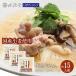  Mugen .. двор udon [... дракон ] экономичный порванный край лапша 500g×3 пакет ( примерно 15 порции ) Hokkaido производство пшеница 100% использование . двор udon почтовая отправка есть перевод 