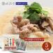  Mugen .. двор udon [... дракон ] экономичный порванный край лапша 500g соотношение внутри земля курица заправка имеется (5 порции ) Hokkaido производство пшеница 100% использование . двор udon почтовая отправка есть перевод 