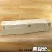  не использовался )TOSHIBA/ Toshiba lai Tec LEETS-2301Y-LS LED для экстренных случаев осветительное оборудование аварийное освещение 20 форма 