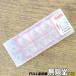  не использовался )10 шт * язык Garo iTNMG160404-TM(T9235) slow a way chip вставка 