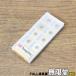  не использовался )10 шт * язык Garo iAEMW16T3PETR GH330 slow a way chip вставка 