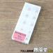  не использовался )HITACHI/ Hitachi APNT120208SR/HC844 slow a way chip вставка 