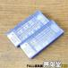  не использовался )15 шт * Sumitomo AXET123508PEFR-S/H1 slow a way chip вставка 
