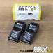  не использовался )2 шт 1 комплект *FUJI TOOL/ Fuji tool PM-5 - ne зажим корпус M16 для 
