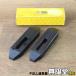  не использовался )1SET* super tool 80P58 простой зажим M16 для общая длина 200mm