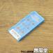  не использовался )10 шт * Kyocera BDMT170408ER-JT/PR905 slow a way chip 