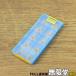  не использовался )10 шт * Kyocera TPMT160304HQ/CR7015 slow a way chip 
