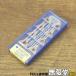  не использовался ) Sumitomo TPGT160404L-SD/T2000Z slow a way chip вставка 