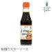 соус без добавок o-sawa Japan o-sawa. иметь машина вустер соус 250ml вустер стандартный товар стандартный товар органический иметь машина иметь машина JAS натуральный без добавок не необходимо . пищевая добавка 