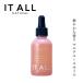 ヘアオイル 無添加 IT ALL NATURAL（イットオールナチュラル） チャームオイル 50mL 購入金額別特典あり ダメージヘア オーガニック 正規品 スキンケア スタイ…