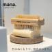  ногти щетка mana органический living bamboo ногти щетка покупка сумма другой привилегия есть стандартный товар подвеска tenabru природа материалы органический натуральный пластик fli...