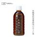  чай .. фирма иметь машина hojicha (PET)330ml покупка сумма другой привилегия есть стандартный товар внутренний производство нет пестициды иметь машина культивирование иметь машина JAS одобрено товар чай пластиковая бутылка 