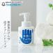 �A�^�C�v �n���h�\�[�v �V���{���ʐ΂��� �o�u���K�[�h300ml �w�����z�ʓ��T���� ���K�i �i�`������ ���A���R�[���E�R�ۍ܁A����ɍ����E���F���E�_���h�~�܁E�c