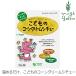  stew child domestic production no addition o-sawa Japan o-sawa Kids series .. thing corn cream stew 200g(100g×2 sack ) cream stew 