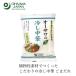  холодный .. китайский o-sawa Japan o-sawa. beji холодный . китайский (. еще .)130g( лапша 80g) покупка сумма другой привилегия есть стандартный товар натуральный натуральный без добавок не необходимо . пищевая добавка химия style тест...