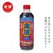 соевый соус дудка дерево соевый соус золотой дудка . соль соевый соус 600ml покупка сумма другой привилегия есть стандартный товар departure ...книга@. структура химия приправа не использование без добавок натуральный натуральный книга@. структура круг большой бобы соевый соус 