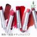 RMSビューティー rms beauty リップスティック 3.8g 【口紅】 【購入金額別特典あり】 【オーガニック】