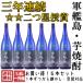 �R�͓����Ē�1800ml �U�{�Z�b�g�@���茧