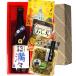  подарок на Bon Festival Nagasaki potato shochu * закуска комплект /.... полный . shochu 720ML Nagasaki Special производство ...... небо Nagasaki производство ..100% обычная температура распродажа * Nagasaki ... небо ..*..... День отца 