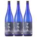 �R�͓� ���Ē�1800ML 3�{�Z�b�g ���E���ۖ��o�R���@�\ �D�G���o�� ���� �Ɩ��p �y�Y �� ���̓� �ސE �a���� �h�V