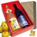  Nagasaki название производство армия . остров potato shochu ..... sake комплект 720ml/ 2 шт благодарность с биркой подарок на Bon Festival день рождения День матери День отца 