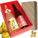  Nagasaki название производство армия . остров пшеничная сётю ..... sake комплект 720ml/ 2 шт благодарность с биркой подарок на Bon Festival день рождения День матери День отца 