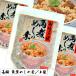  Nagasaki Special производство рагу из мяса или рыбы в кубиках ... элемент 2. для ×5 пакет ... почтовая доставка . доставка наложенный платеж * на день указание не возможно другой товар . включение в покупку невозможно 