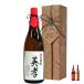  День отца 2024 название входить la.ru Kyushu душа красный potato shochu * пшеничная сётю 1800ML можно выбрать чёрный крышка коробка магазин изначальный ограниченная продажа товар 