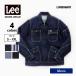 Denim жакет мужской Lee Lee Zip выше жакет рабочая одежда рабочая одежда Denim Hickory форма ( Lee / Lee Work одежда ) LWB06001