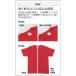 T�V���c �����Y ���� ���n �v�����g�X�^�[ Printstar 5.6�I���X 00085-CVT�����Y �j�����p  ��  �� �� �� �� ���F �� �� �s���N �^���� �C�x���g �֘A�摜5