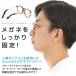 ���K�l ����~�� �Y���h�~ �߂��ˌŒ� ���K�l�Œ� ���K�l�X�g�b�p�[ �Œ� ���藎���h�~ �� ���K�l �T���O���X ���j�Z�b�N�X �X�|�[�c�p �ዾ �߂��� �֘A�摜2