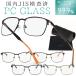  голубой свет cut очки PC очки PC очки голубой свет cut очки модный мужской женский раз нет легкий модные очки без линз очки кейс Cross комплект 