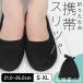  mobile slippers folding slippers portable slippers stylish carrying mobile slippers three . day lady's men's graduation ceremony go in . type S size 