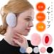  earmuffs ear present . year warmer earmuffs la- lady's men's adult child ear cover protection against cold bicycle mask earmuffs la- warmer cap 