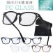  blue light cut glasses staying home Work staying home ..tere Work PC glasses personal computer glasses glasses glasses blue light glasses case Cross set man and woman use 