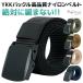  nylon belt belt less -step adjustment men's YKK buckle airsoft work for work light weight high quality adjustment possible super light weight 5 color free size military 