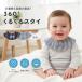  baby нагрудник 360 раз слюнявчик 1 листов тянуть morun круг воротник хлопок лен хлопок linen2 слой скорость . установка воротник младенец мужчина девочка празднование рождения модный симпатичный Северная Европа 