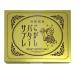 �������o�^�[�T�u���i12�����j�m��p���n_11496 |DLG���� ��̓� ���̓� �X�C�[�c �N�b�L�[ �M�t�g �m�َq ���j ��j ��� �y�Y � ������ �Ε� �N�� �֘A�摜2