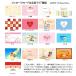 �E�� �����(10��)11694| �y�Y ��j ���j ��� �䋟 �e���{ �A�� �w������ �e�i �Ă��َq ����� ��  �\�� �o�^�[ ���� � �֘A�摜5