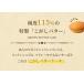 �������o�^�[�P�[�L 5���m��p��_���n_12574 | �����h�Z���N�V���� �ō����� �Ε� �N�� �}�h���[�k �J�b�v�P�[�L ���� �w������ ���j ��j �y�Y � �֘A�摜4