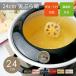 �y���[�z�x�m���� �V�Ղ�� 24cm IH�Ή� ���x�v�t�� �� �L�b�`�� �x�m�z�[���[ �g���� ���� TP-24BK�v���[���g