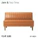 JAM-LD TeaTime bench 120 living обеденный кожзаменитель ткань retro 