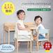 | Revue привилегия | название inserting возможно nokoru широкий Kids стол &amp; стул nocoru стол ребенок Kids стул комплект высота настройка модный популярный имя inserting 