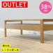 [ outlet special price!104,500 jpy -64,800 jpy ] center table 110 rectangle drawing out storage oak wooden OUTLET liquidation goods used 